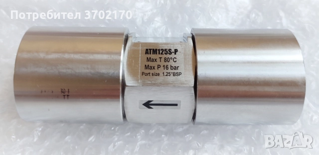 Разходомер за мляко