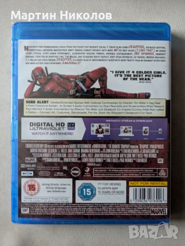Дедпул / Deadpool (2016) Marvel Blu-ray, снимка 2 - Blu-Ray филми - 52674939