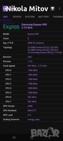 Samsung galaxy s20 ultra 12/128, снимка 3 - Samsung - 52967723