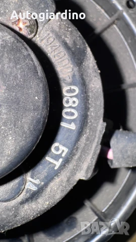 Вентилатор за парно зa Suzuki Grand Vitara - 1940000801, снимка 2 - Части - 50964104