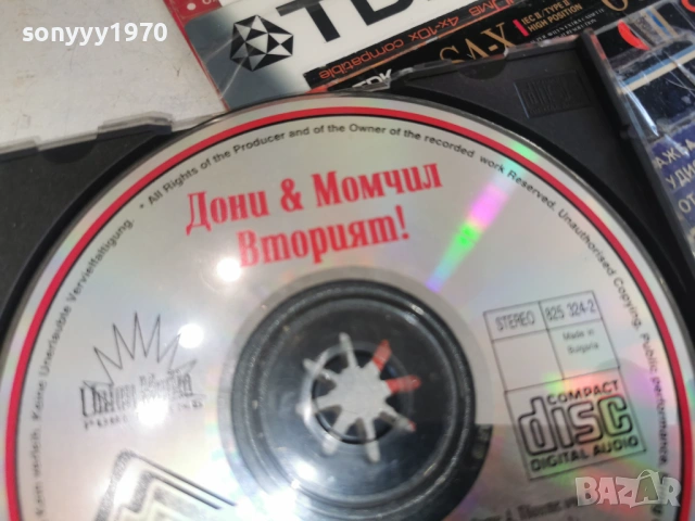 DONY & MOMCHIL ORIGINAL CD 0803261653H2E6R, снимка 14 - CD дискове - 53756731