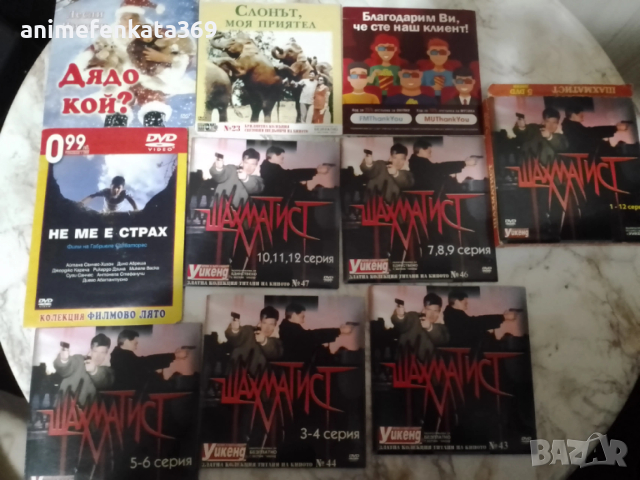 DVD филми 100 броя, снимка 9 - DVD филми - 54231673