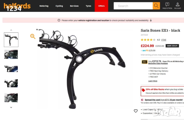 НОВА SARIS BONES 3 стойка багажник за велосипеди за автомобил, снимка 13 - Аксесоари и консумативи - 52893720