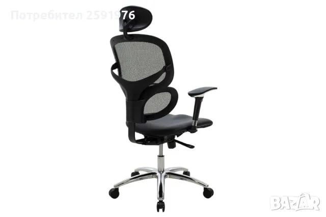 Висококачествен Ортопедичен, офис стол Freedom, черен цвят, снимка 1