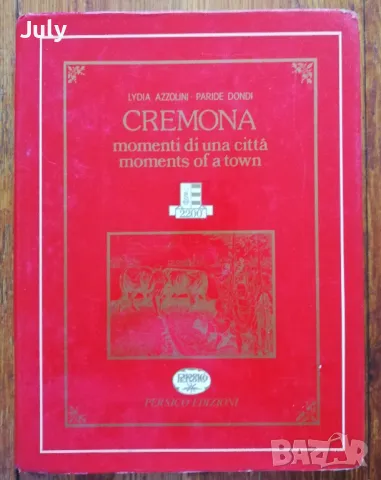 Cremona, momenti di una citta, Lydia Azzolini, Paride Dondi, снимка 1 - Енциклопедии, справочници - 47585860