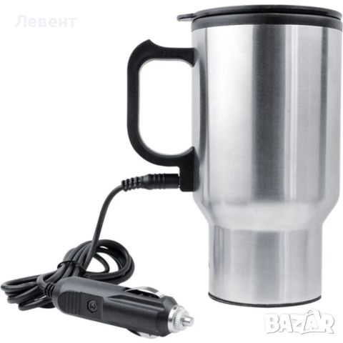 Електрическа чаша за кола с нагревател, снимка 1 - Аксесоари и консумативи - 45765670