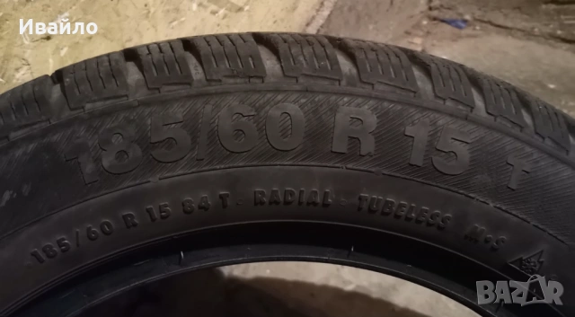Продавам 4 броя зимни гуми 185.60.15 на 1 сезон дот сезон дот 2021 Barum , снимка 3 - Гуми и джанти - 54108414