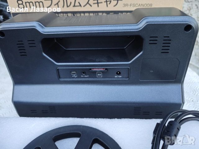 Филмов скенер Anyty 3R-FSCAN008 чисто нов , снимка 3 - Принтери, копири, скенери - 52802067