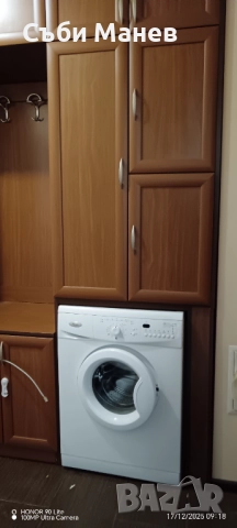 Продавам апартамент в гр.Смолян. ☀️, снимка 7 - Апартаменти - 52821985