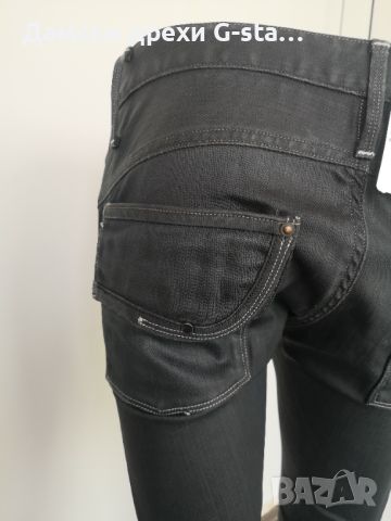 Дамски дънки G-Star RAW®HATCH BREAKER WMN 3D AGED W27/L32; 49-2, снимка 6 - Дънки - 46260207