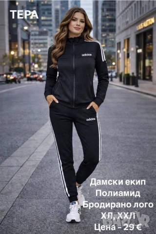 Анцунг екипи комплект – анцунг за деца, жени и мъже, снимка 16 - Спортни екипи - 53900271