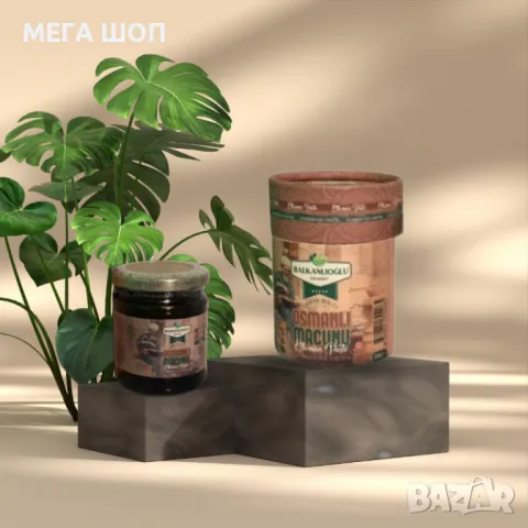 Османска билкова паста Osmanli Macunu 240g – Прочистване на белите дробове и детокс от никотин