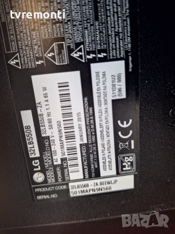 подсветка, от дисплей LC320DXE-FGA6 от телевизор LG Модел 32LB550B, снимка 4 - Части и Платки - 51786547