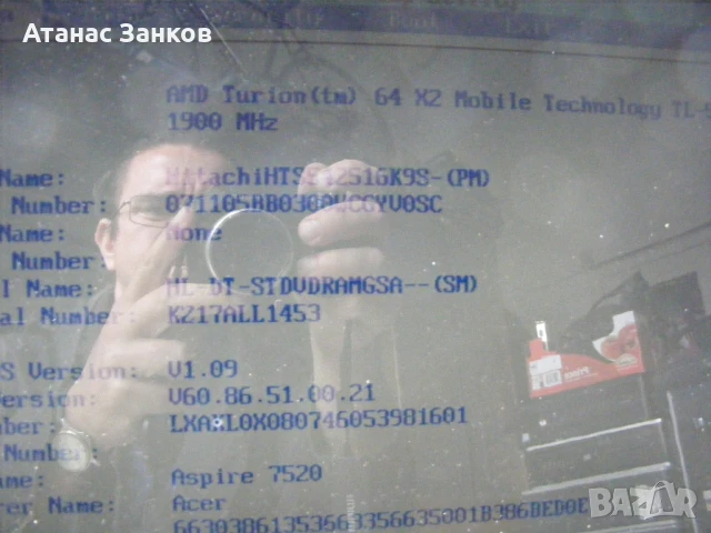 Работещ лаптоп за части ACER Aspire 7520G , снимка 2 - Части за лаптопи - 50518650