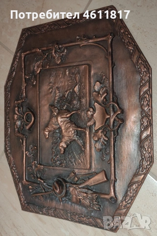 Картина ,,Лов" медна чеканка, снимка 3 - Картини - 53838257