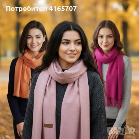 Луксозен кашмирен шал за зимата – Стил и комфорт всеки ден, снимка 5 - Шалове - 52753132