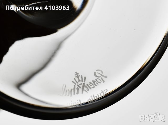 Комплект чаши Rosenthal, снимка 6 - Сервизи - 45839099