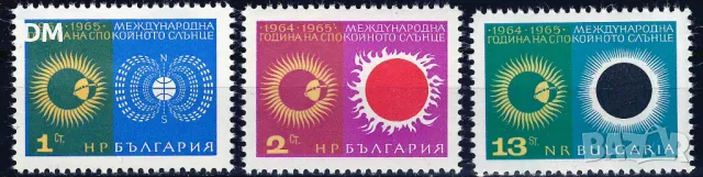 България 1965 - слънце MNH, снимка 1 - Филателия - 48265929