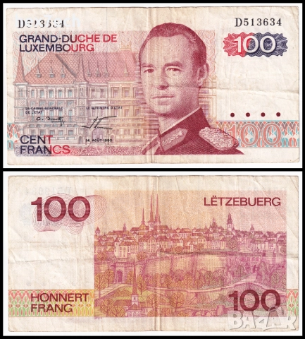 ❤️ ⭐ Люксембург 1980 100 франка ⭐ ❤️