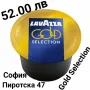 Lavazza Blue Gold Selection 100 бр. в кутия , снимка 2