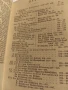Химни за протестантската църква 1904 г., снимка 11