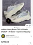 Adidas Yeezy Boots 700 V 2 маратонки номер 41 и 1/3, снимка 10