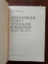 Механизация и автоматизация в животновъдството, снимка 6
