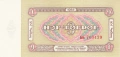 ❤️ ⭐ Монголия 1983 1 тугриг UNC нова ⭐ ❤️, снимка 3