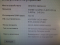 МощенLENOVO IntelCore i5 4670 3.8ghz ram16gb ssd128GB hdd750GB 3GBvideo, снимка 4