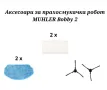 Прахосмукачка робот 3в1 за сухо почистване, прахосмукачка и моп MUHLER Bobby 2, снимка 4