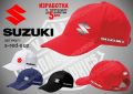 Suzuki тениска и шапка st-black-suz, снимка 5