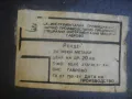 НОВО РЪЧНО АВТОТЕНЕКЕДЖИЙСКО РЕНДЕ ЗА МЕКИ МЕТАЛИ СОЦ БЪЛГАРСКО НРБ 1984г. ЗИМ ГАБРОВО 350мм, снимка 4