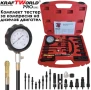 Комплект за измерване на компресия на дизелови двигатели KraftWorld Pro (17 части), снимка 1