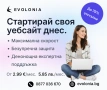 Изработка на уеб сайт, хостинг и домейн, снимка 1