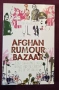 Afghan Rumour Bazaar. Secret Sub-Cultures, Hidden Worlds and the Everyday Life of the Absurd, снимка 1