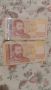 стари български банкноти 