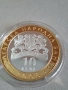 Сребро 10 лева 2008г. Сефт трети, снимка 4
