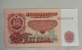 Банкнота от 5 лева 1974 година , снимка 1