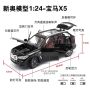 Метална количка BMW X5 МАЩАБ 1/24 , снимка 5