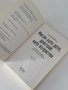 Мисли като дете, действай като възрастен, снимка 5