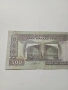 ИРАН БАНКНОТА 500 РИАЛА 1982 Г , снимка 4