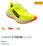 Маратонки HOKA CARBON X 2.Номер 42.5, снимка 9