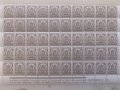 Марки за доплащане 1933-1943г-Половин лист, снимка 1 - Филателия - 45090009