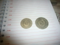 Два броя монети, снимка 5