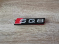 Предна решетка сребриста емблема Audi Ауди SQ8, снимка 10