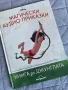 Магически аудио приказки Дисни, снимка 2