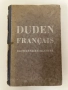 Duden francais - Илюстрован речник на френски език, снимка 1