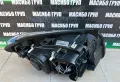 Фар ляв фарове Led за Бмв Х1 Е84 фейс Bmw X1 E84 LCI, снимка 5