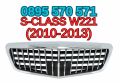 Predna Предна Решетка за Мерцедес Mercedes S Class Клас W221 (10-13), снимка 1 - Аксесоари и консумативи - 45101097