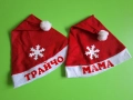 Коледни чорапчета с име, снимка 11